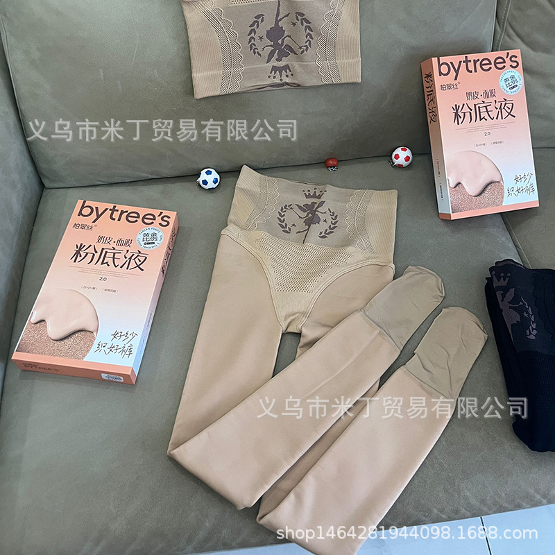 肤色.jpg