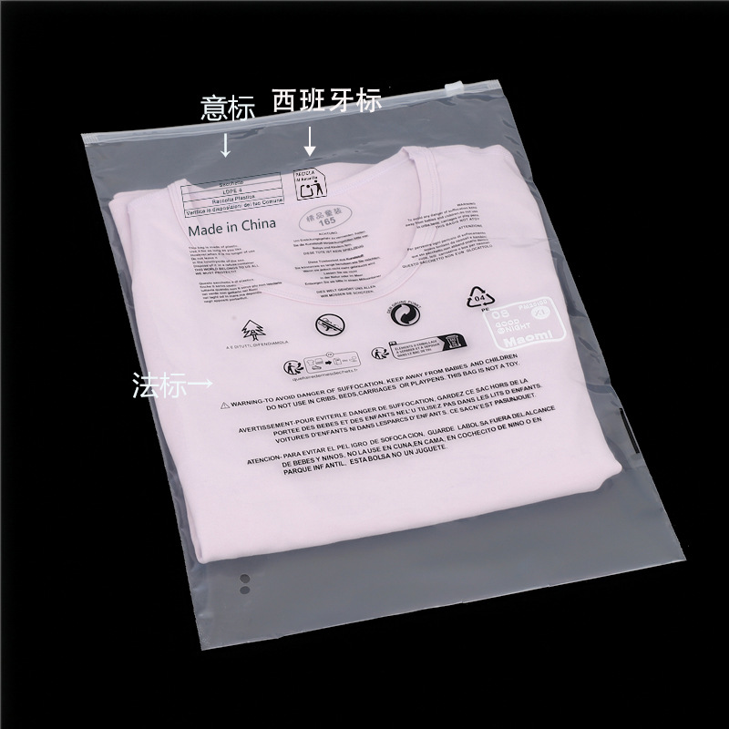 带西班牙标的456435