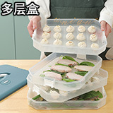 多层盒160.jpg