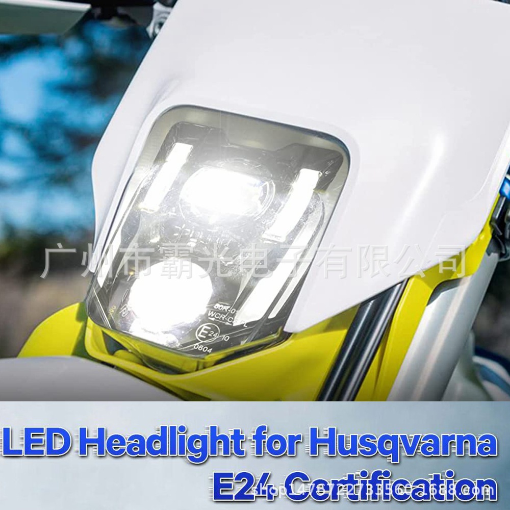 光影魔术手拼图6