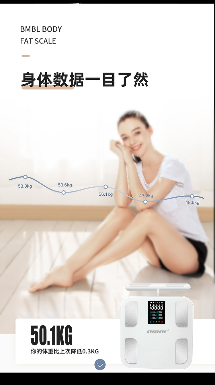 BF1230VA蓝牙体脂秤加电极棒_06.jpg