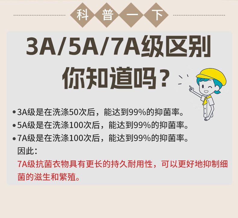 瑞欣详情psd--82464_10.jpg
