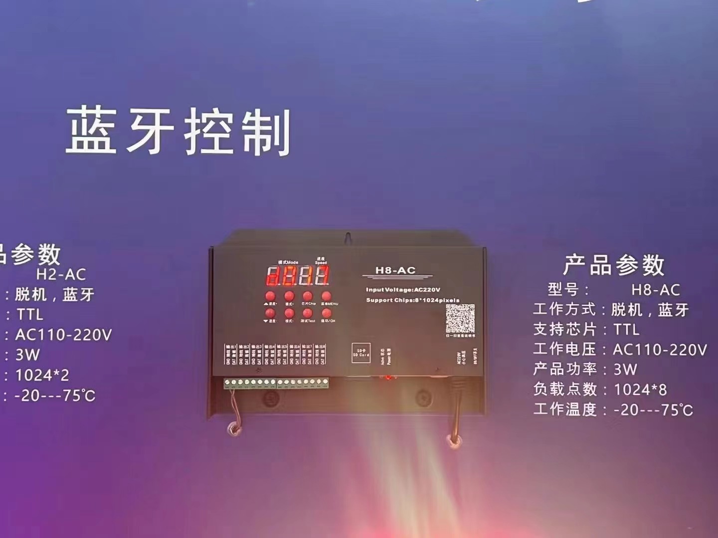 LED控制器DMX512外控线条灯联动控制器，联控控制器，全