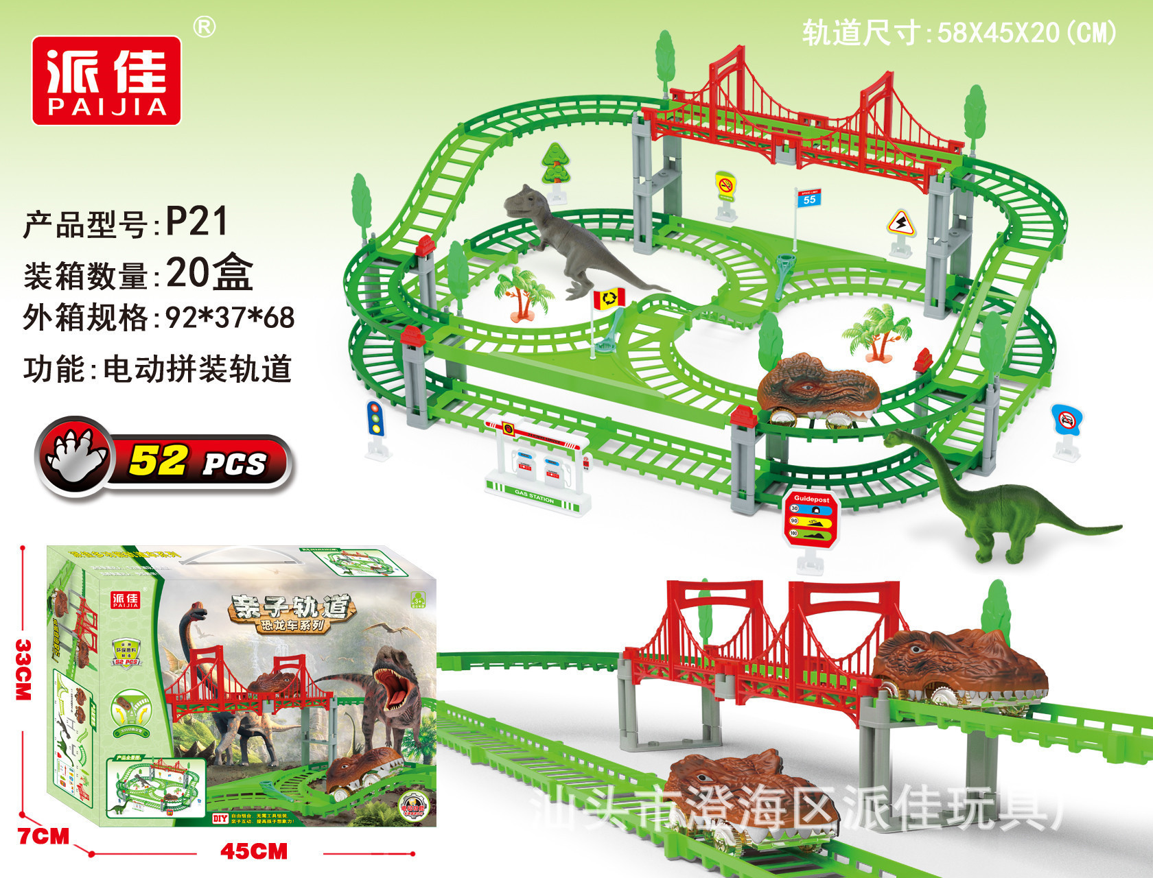详情图片_11.jpg