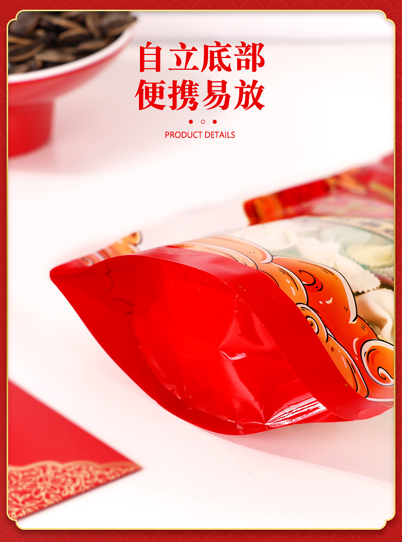 吉祥如意-详情-迅驰_10