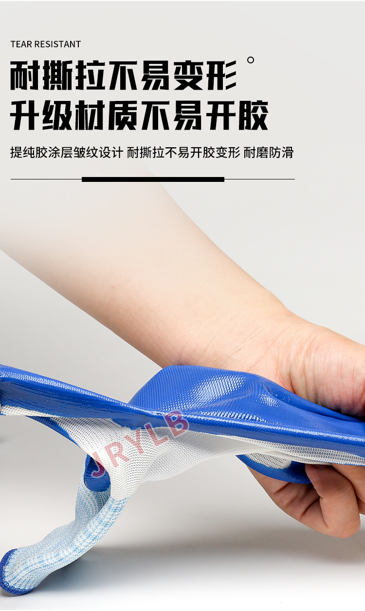 丁晴手套详情_07.jpg