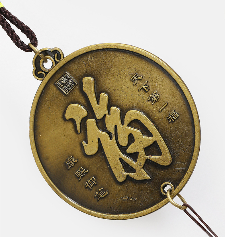 B009-3福-金蟾-麒麟牌-麒麟_15