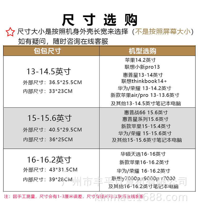 1-7压模手提单肩包-详情尺寸表.jpg
