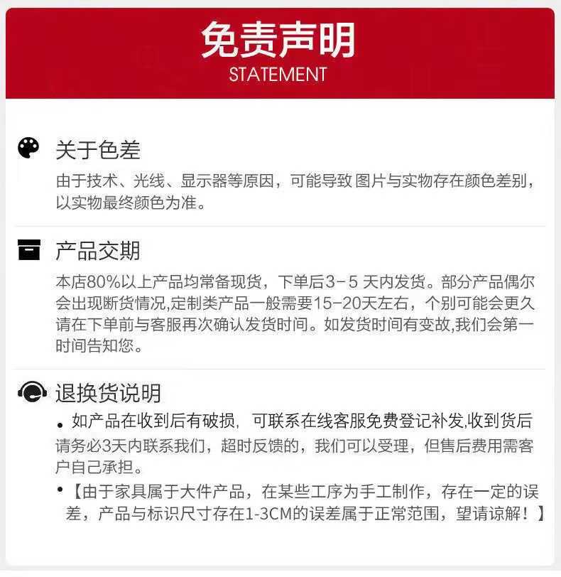 下1