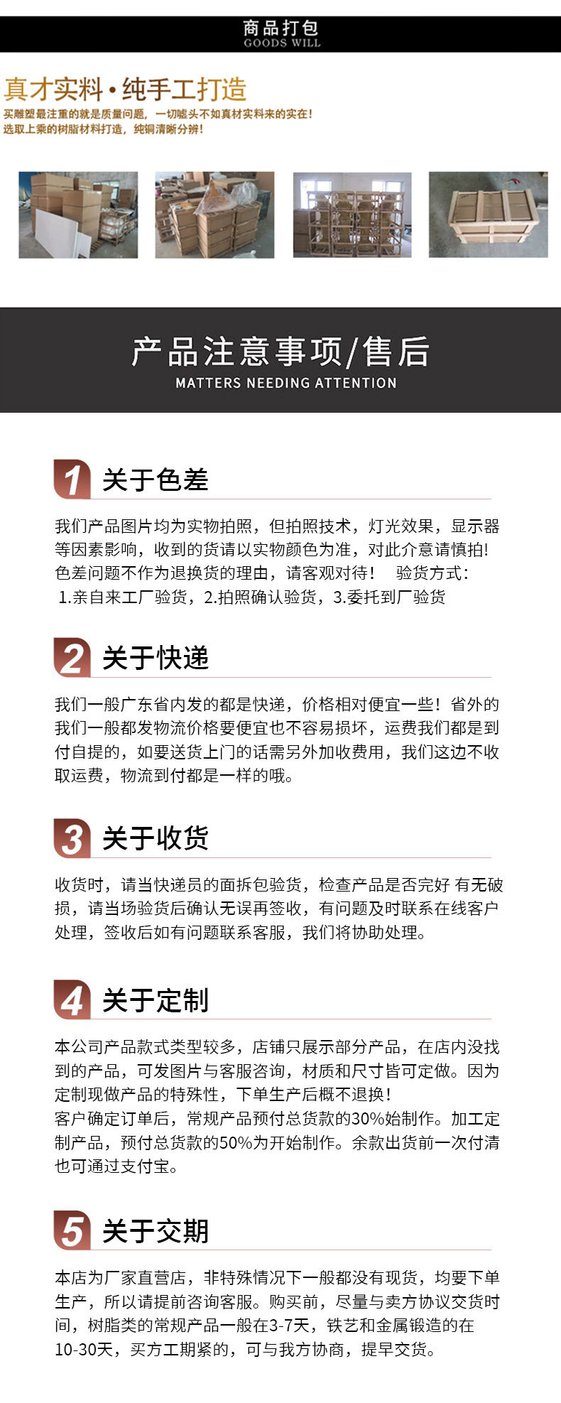 太湖石详情1_09.jpg
