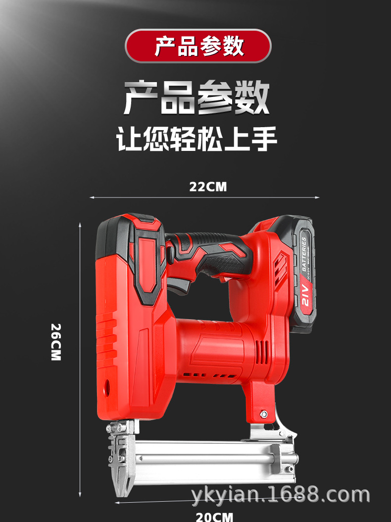 锂电机钉枪ok_21.jpg