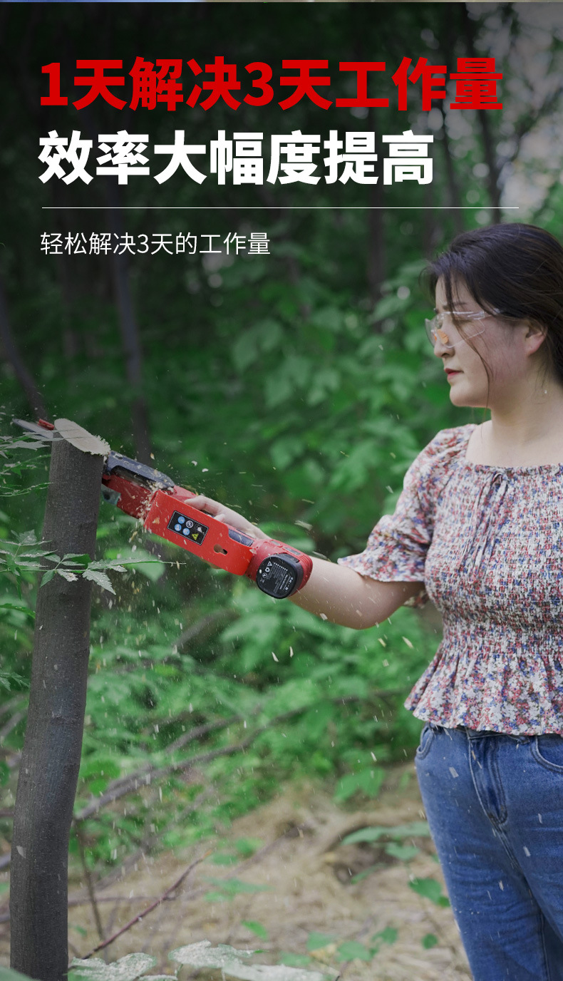 5寸电锯详情_05.jpg