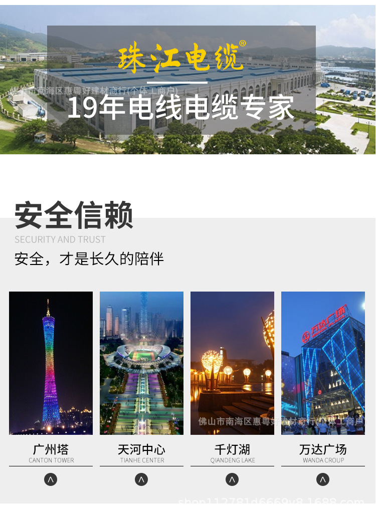 详情