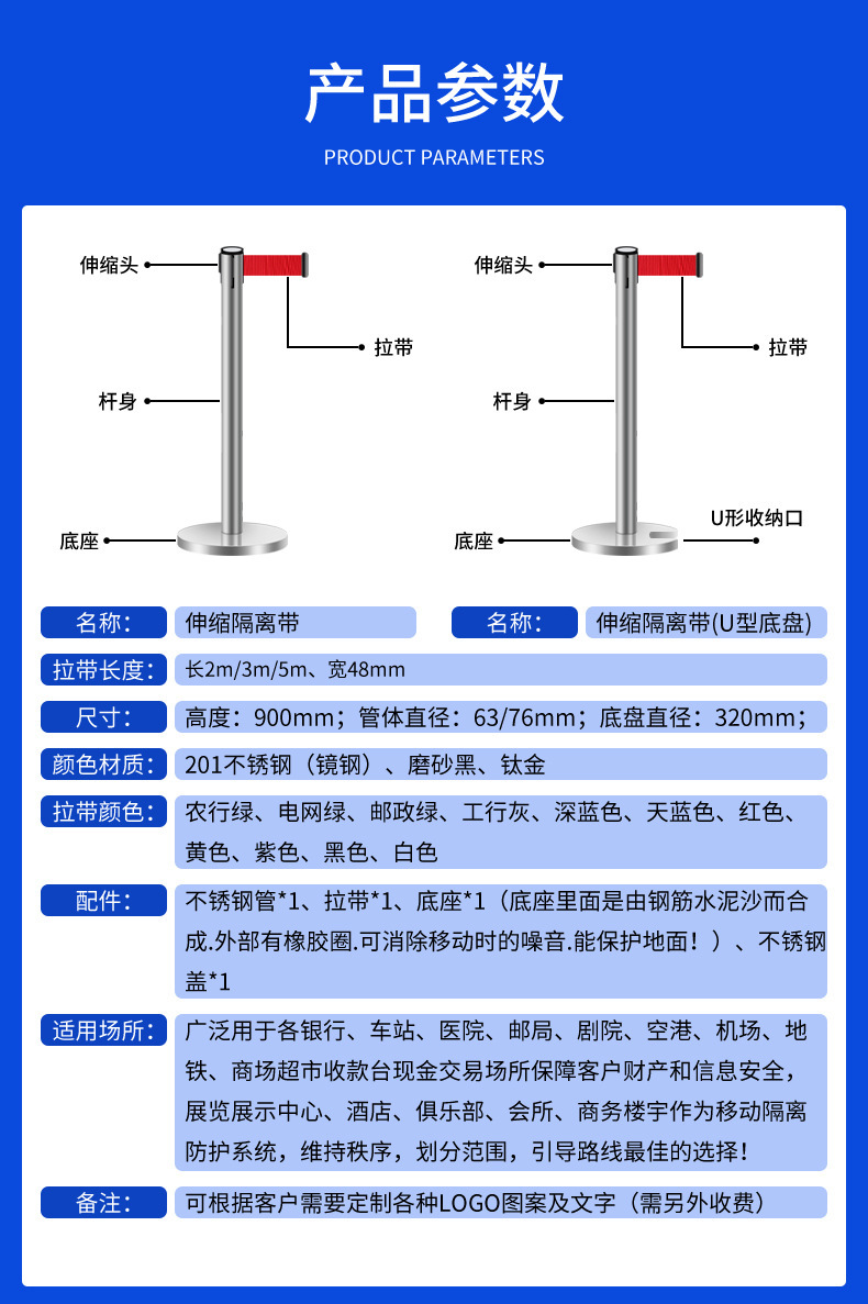 一米线栏杆隔离带伸缩详情图07