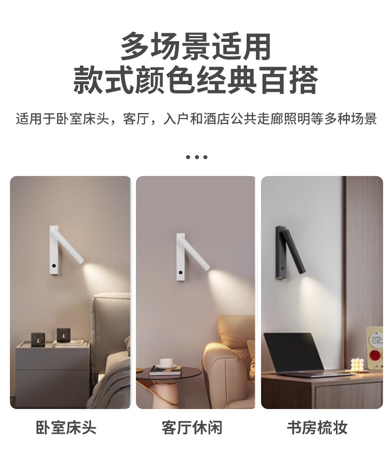 阅读灯壁灯_08.jpg