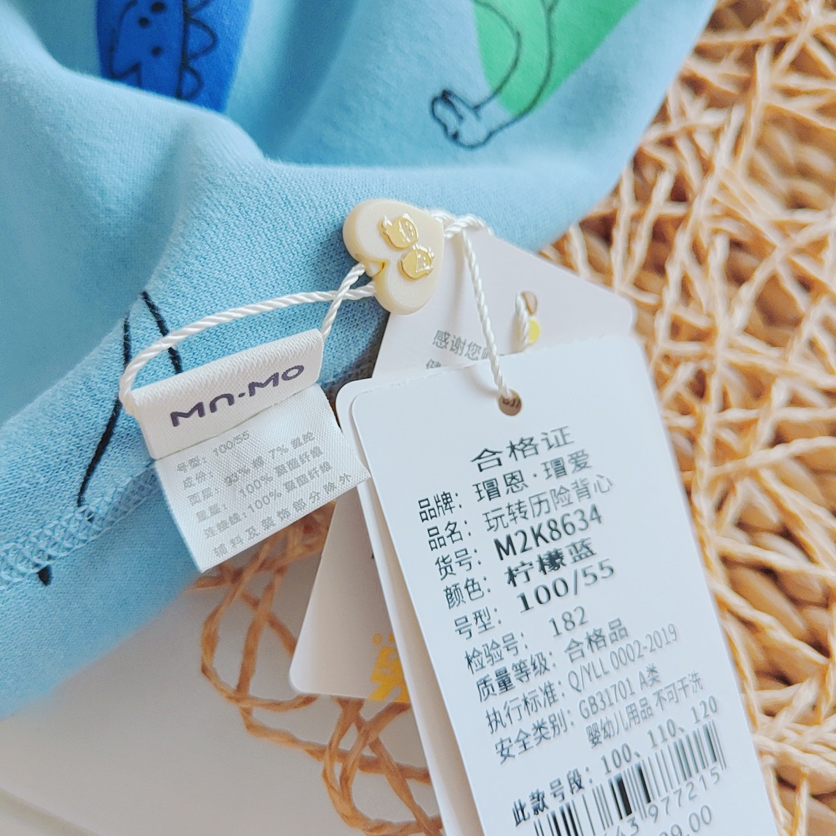 beauty_20250706111138