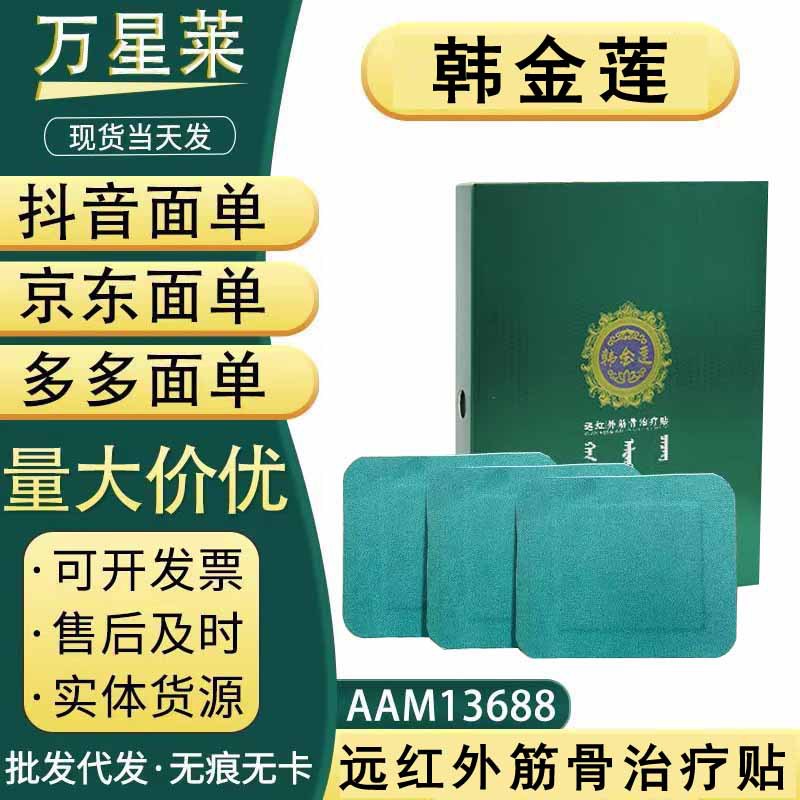 微信图片_20240812210620