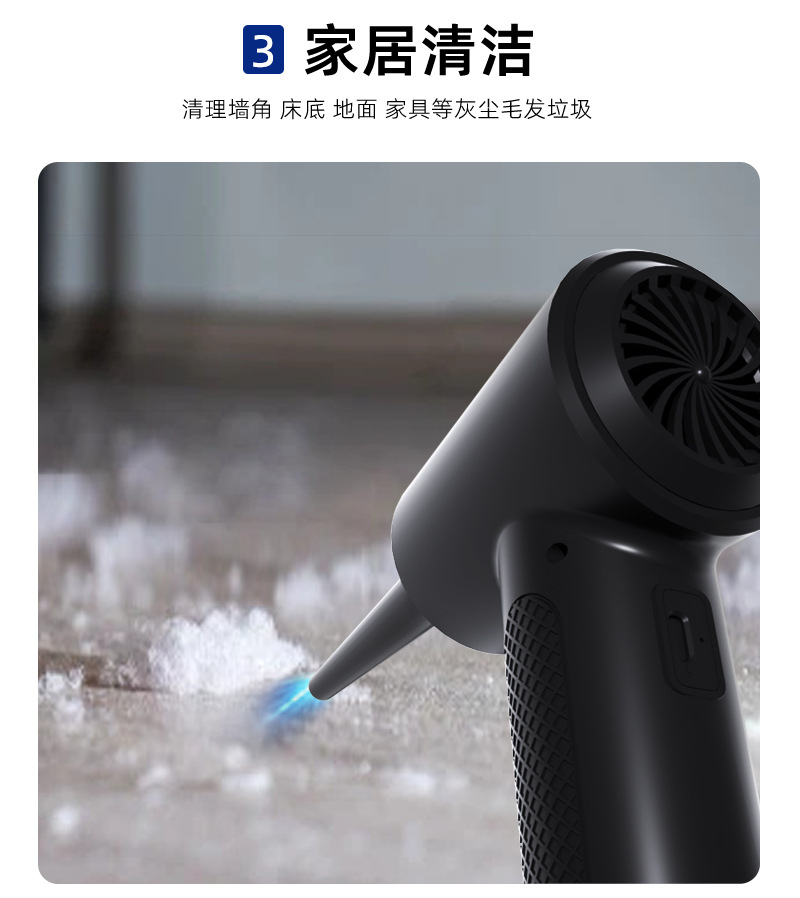 无线吹尘器_08