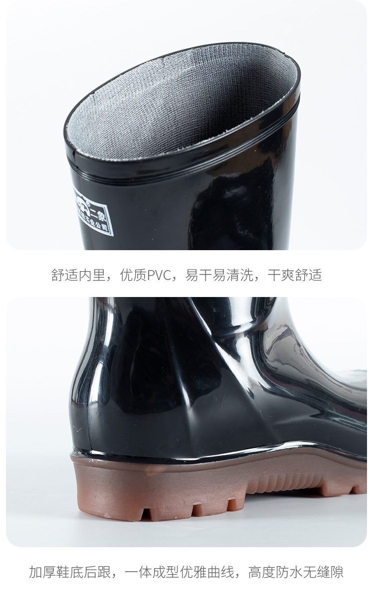 男款水靴_09.jpg