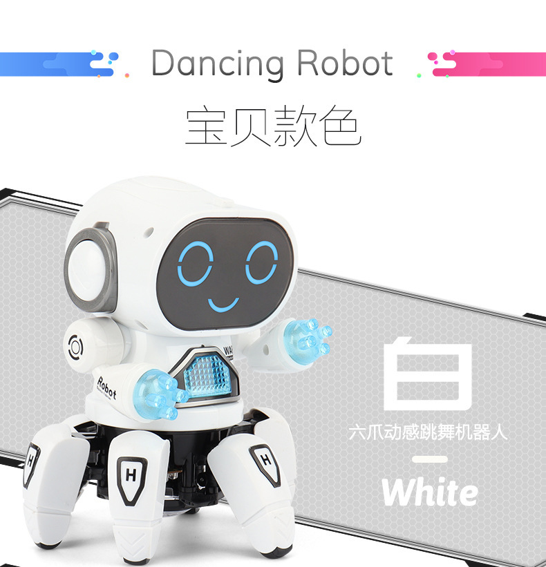 机器人中文详情_05