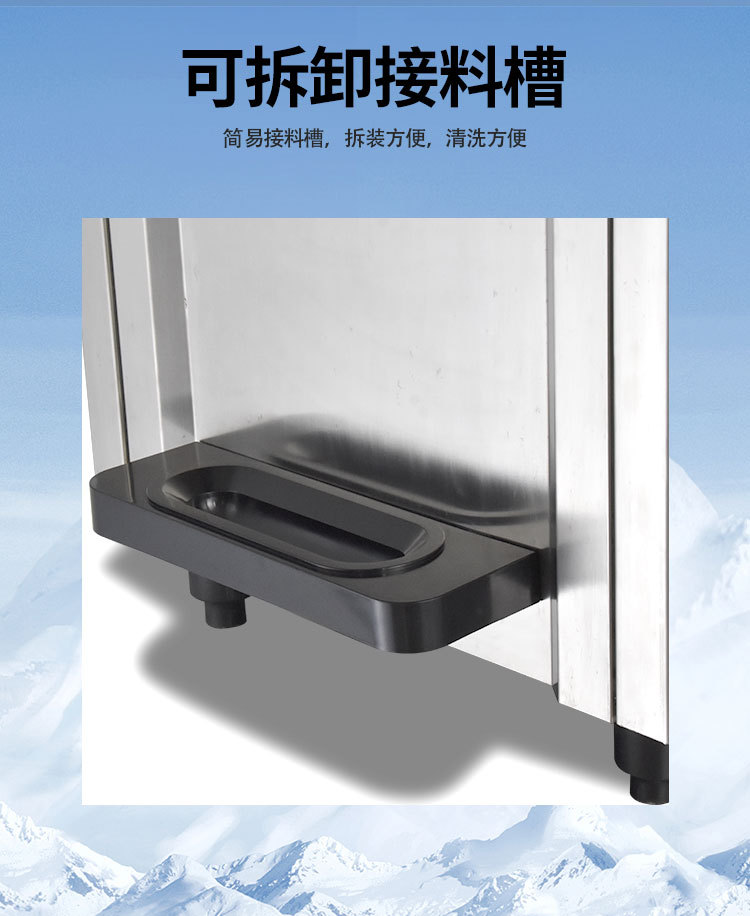 立式冰淇淋机_08.jpg
