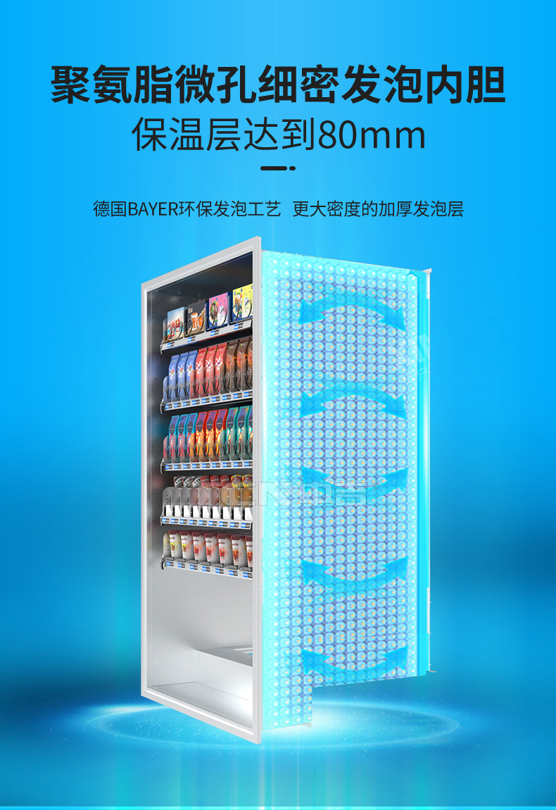 9C(V22)冷冻机详情+水印_05