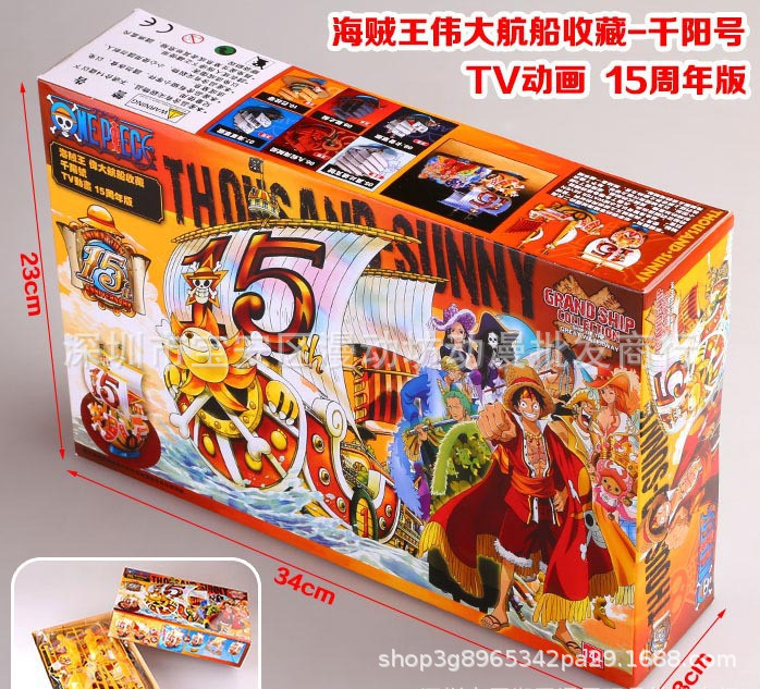 5570141467_1952449598_副本