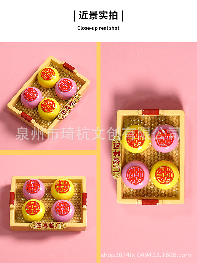 喜饼_12.jpg
