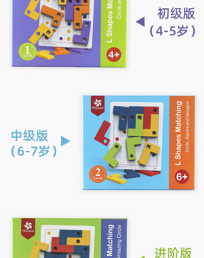 L型_04.png