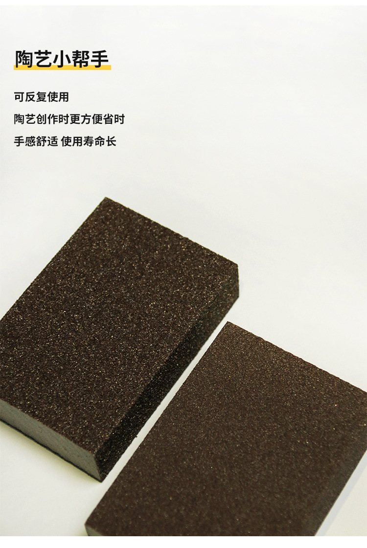 打磨砂块_08.jpg