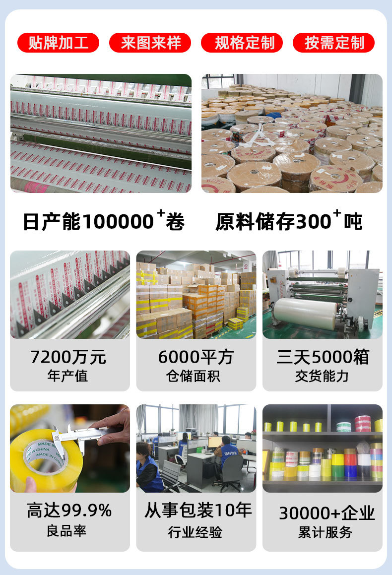 工厂实力页头_03