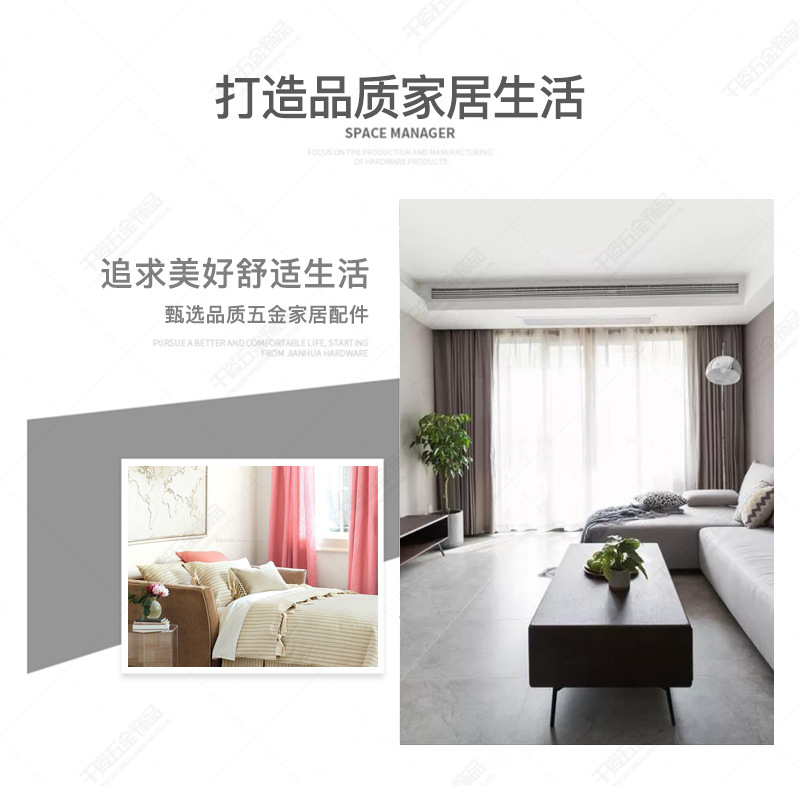 窗帘夹详情页图_12