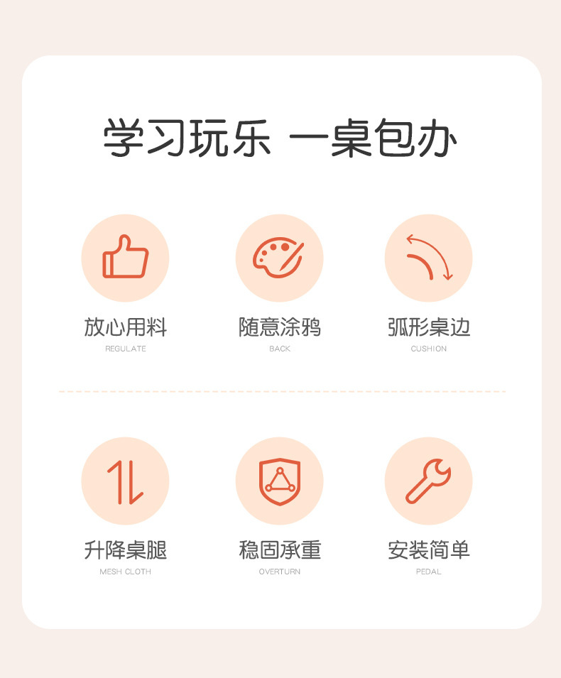 复制_幼儿园桌子宝宝游戏玩具桌阅读可升降调节儿.jpg