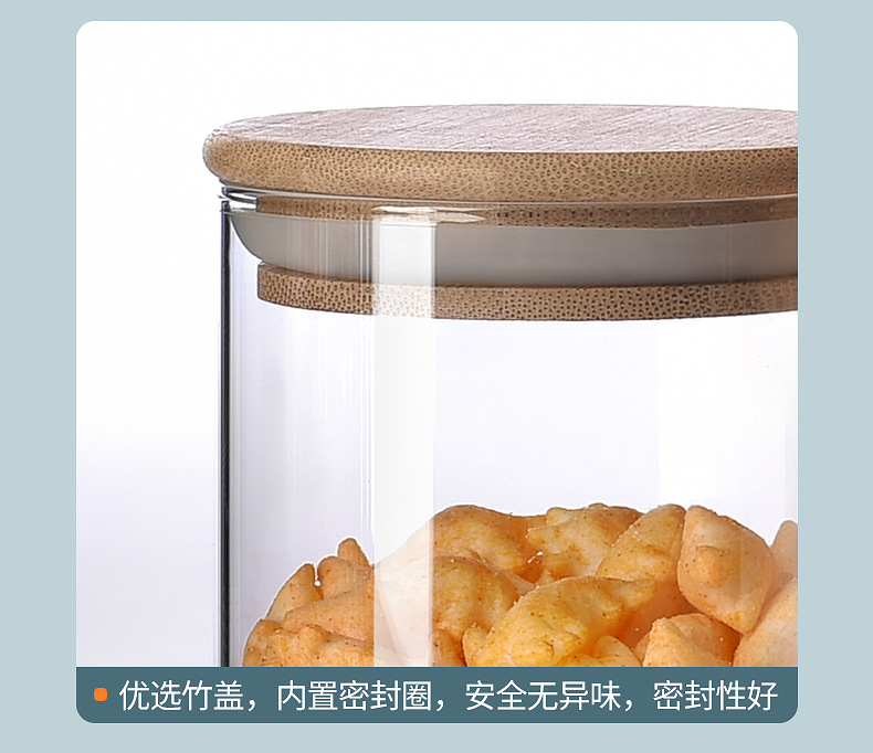 储物罐套装-详情(11).jpg