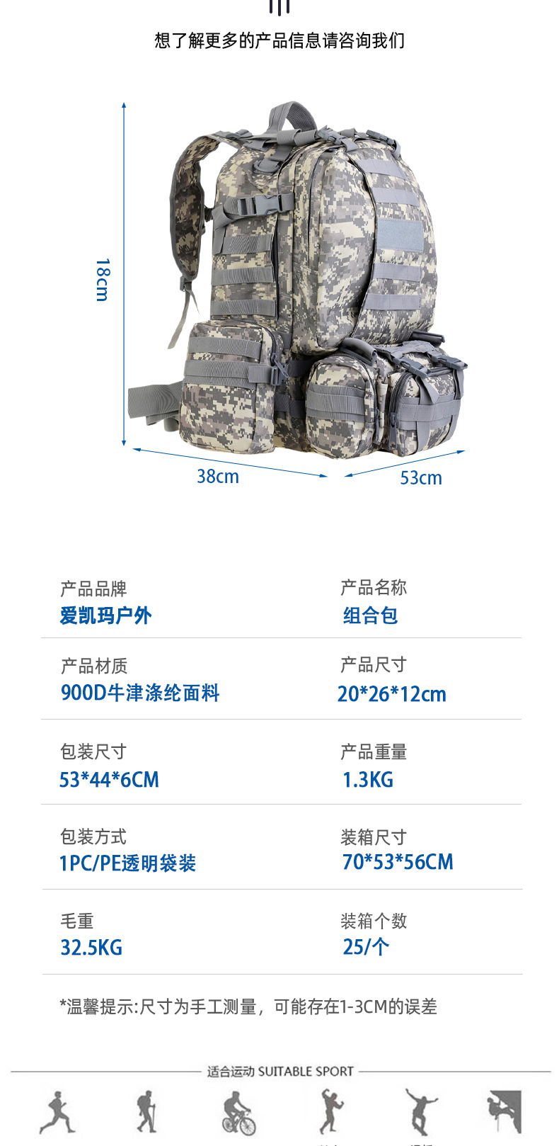 爱凯玛详情页2(2)_03.jpg