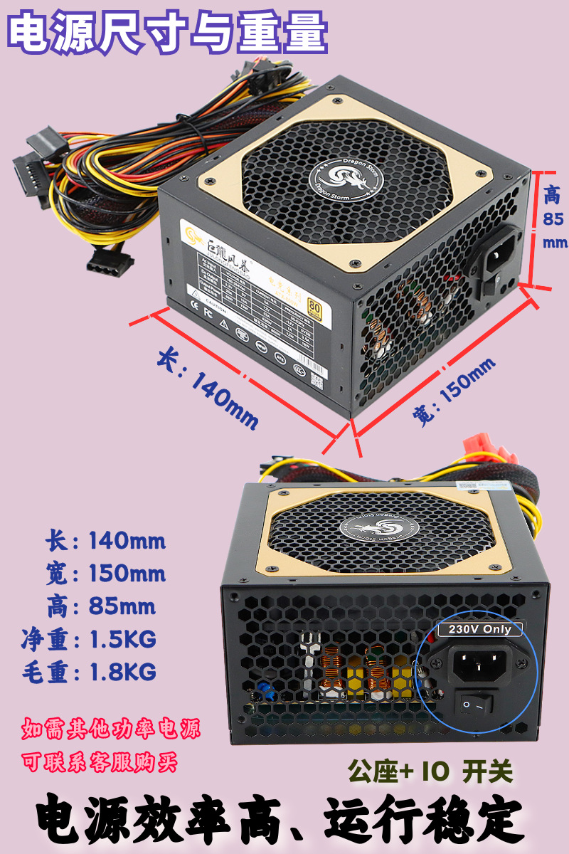 直出线800W (7).png