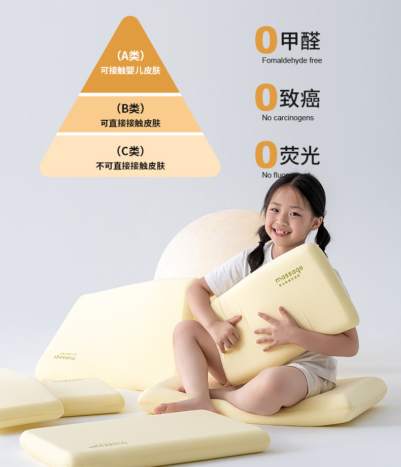 儿童记忆棉枕头_04.jpg