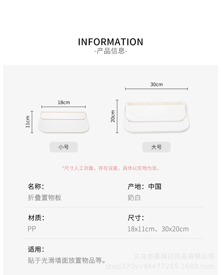壁挂折叠板_02.jpg