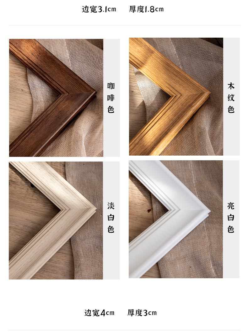 小油画框_04.jpg?x-oss-process=image/format,png