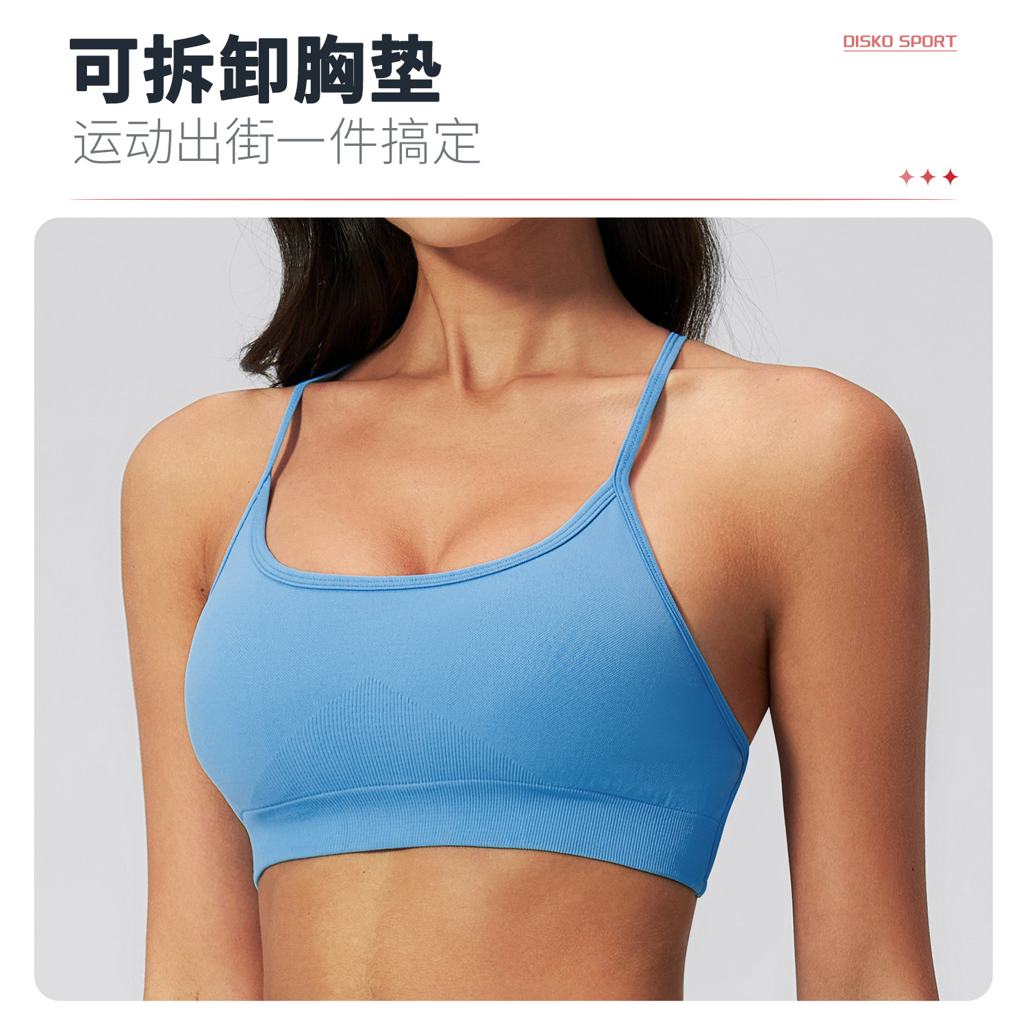 05卖点-文胸 (2).jpg