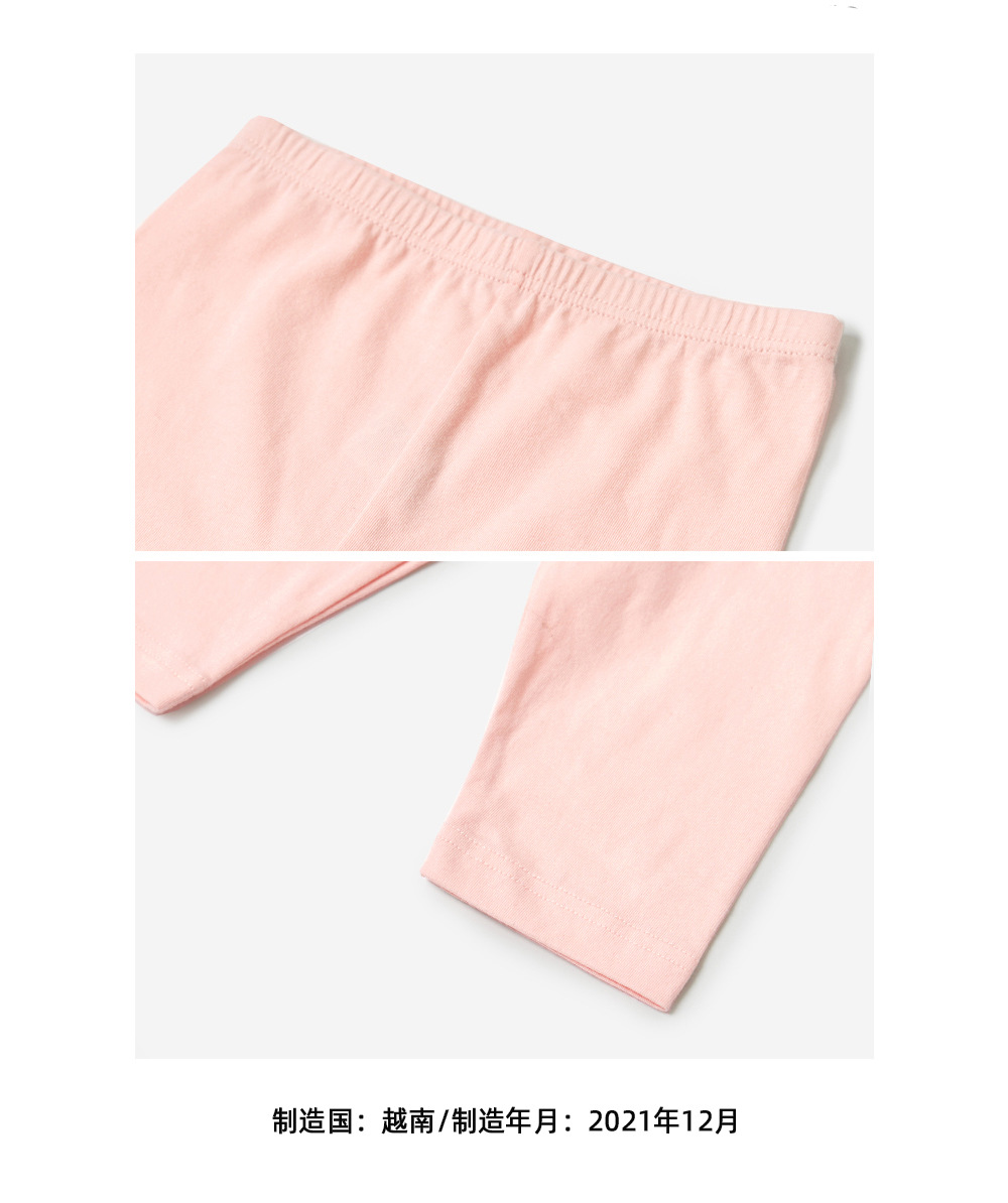 中文22SS_7bu_leggings_Melang(3pa