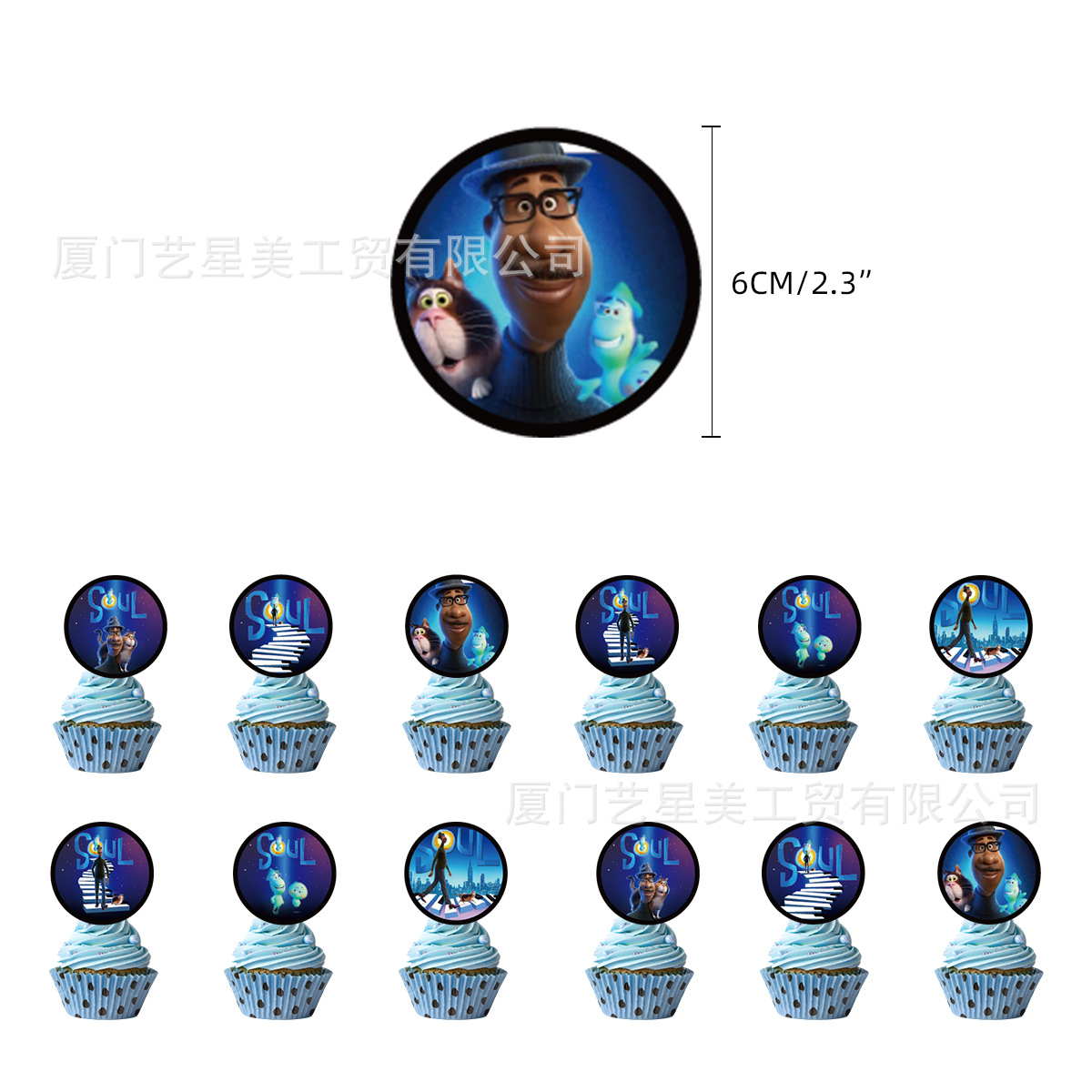 soul主题套装-淑玲客户-4