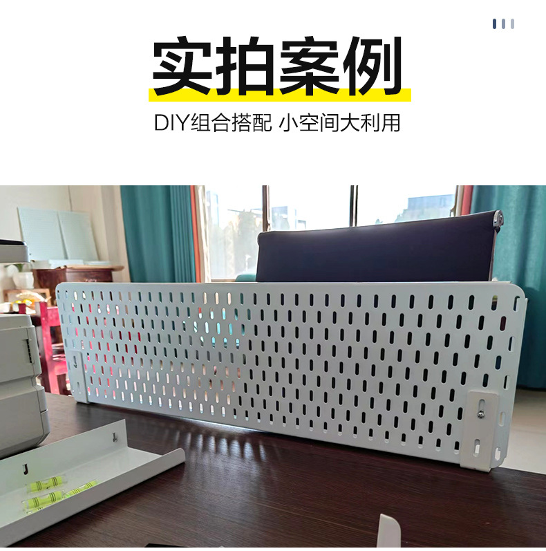 洞洞板_18.jpg