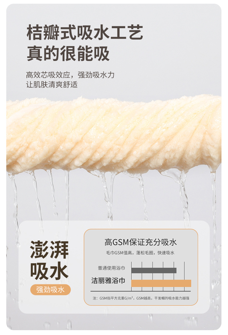 糖果条浴巾_07