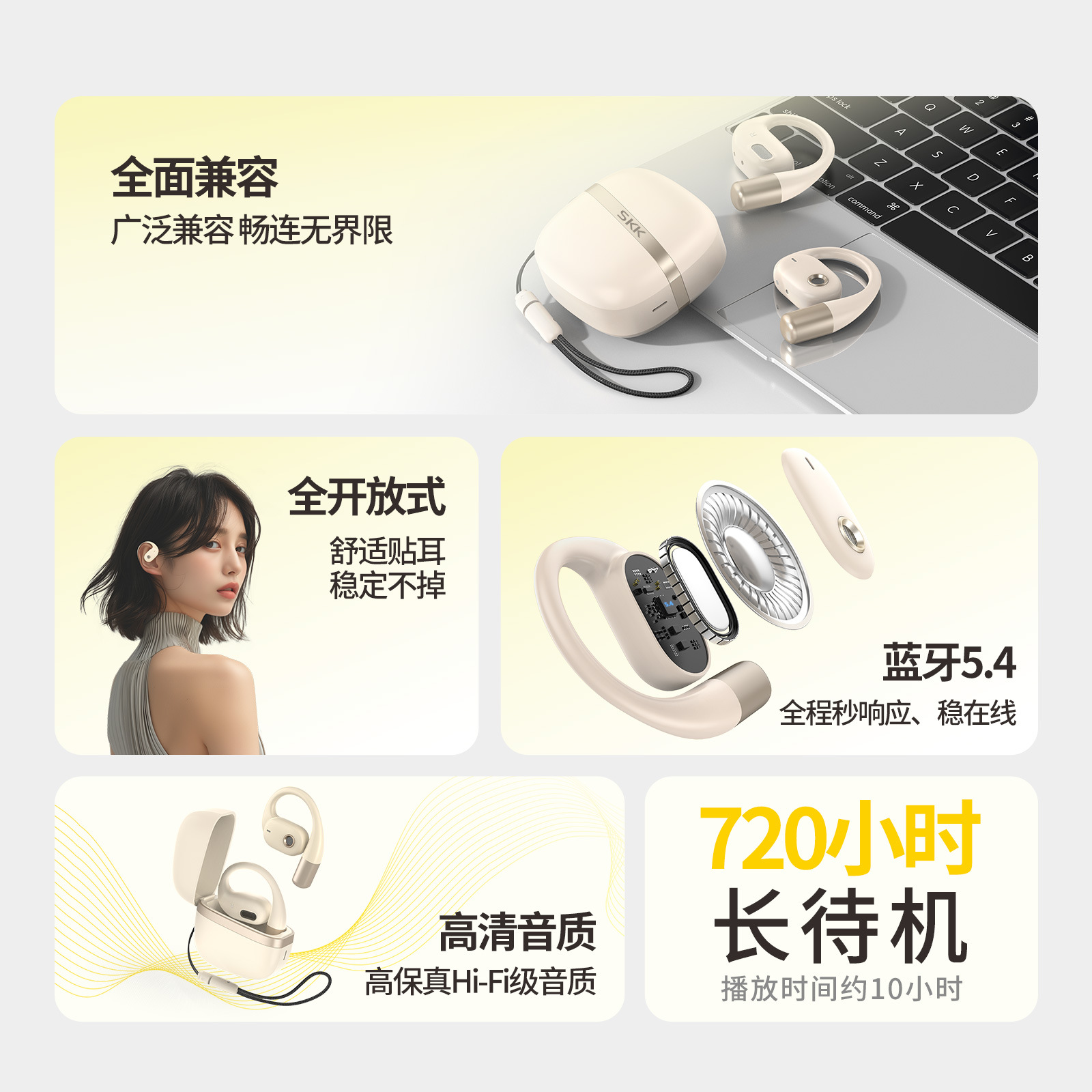 240903-SKK-A77-蓝牙耳机-详情页_02