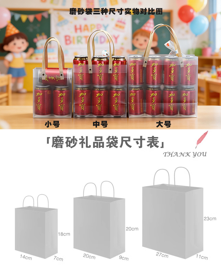 磨砂袋实物对比图26版.jpg