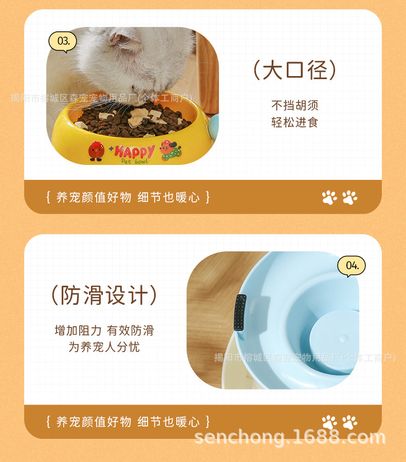 永美猫碗详情_12.jpg