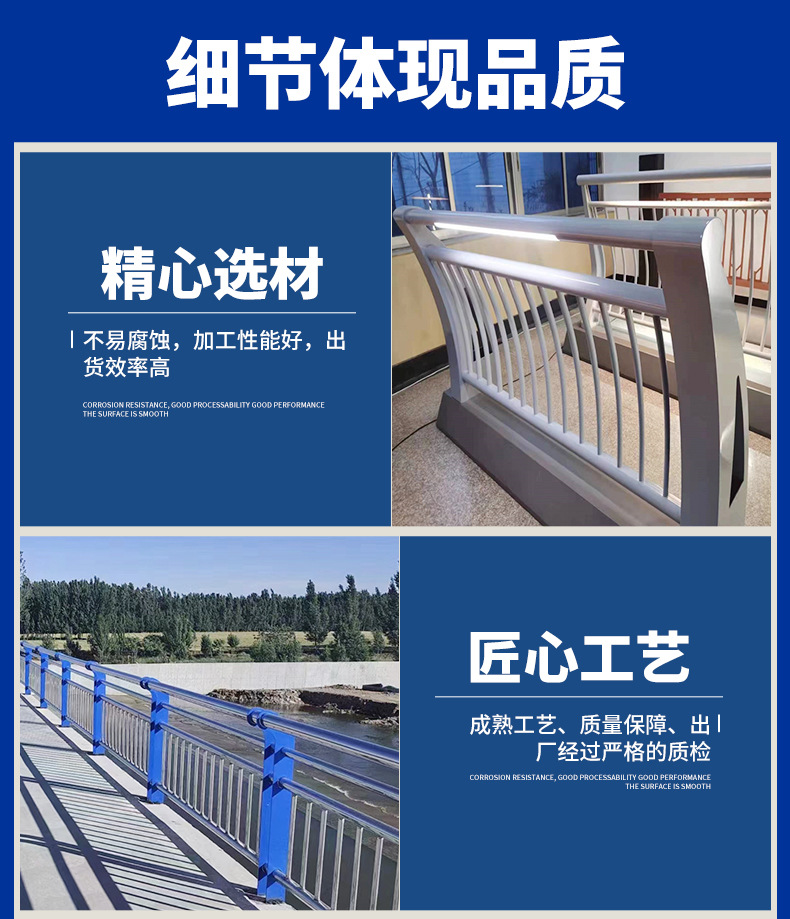 桥梁河道景观护栏_07.jpg