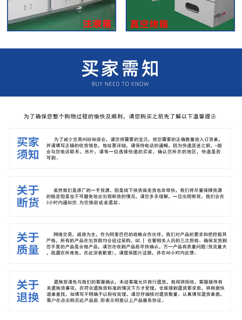 O1CN01AvJp1V1erhE30Lpog_!!3083