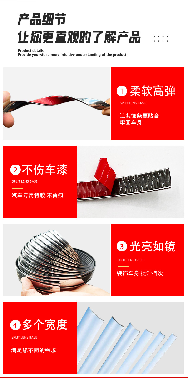 汽车镀络装饰条银色_11